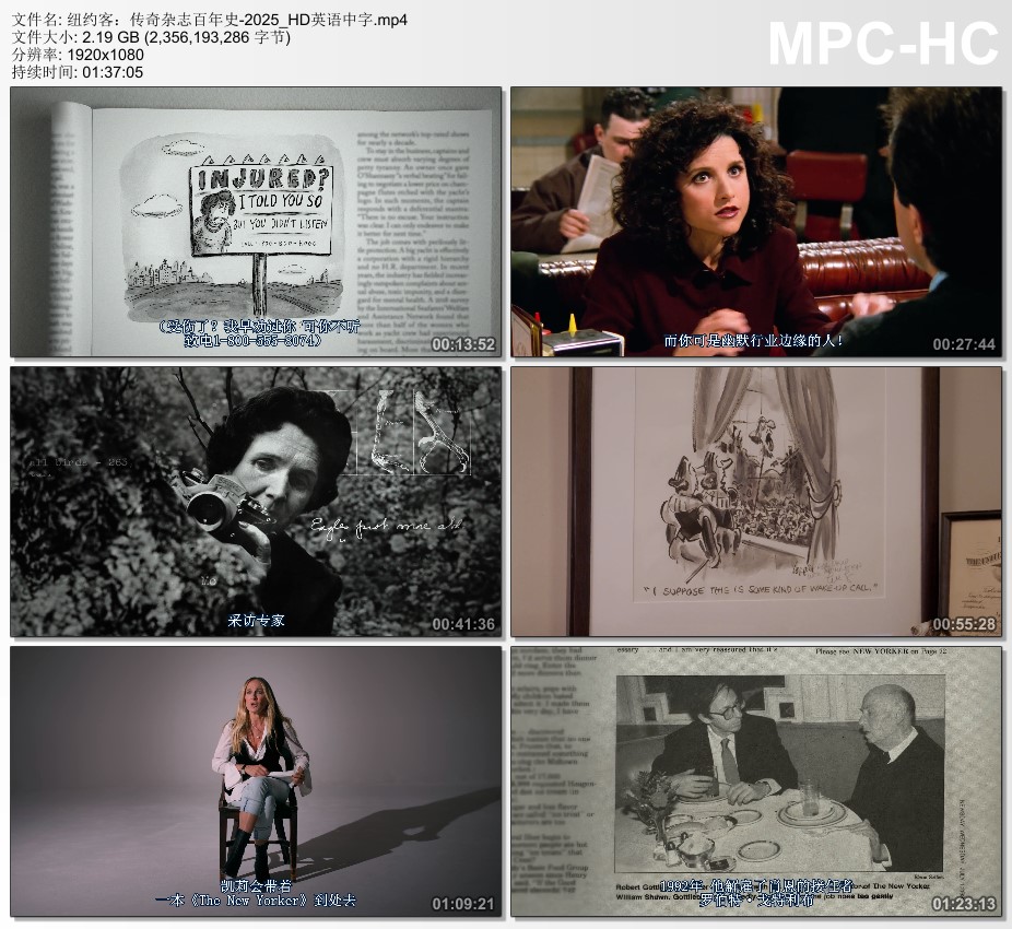 2025年美国纪录片《纽约客:传奇杂志百年史》HD英语中字