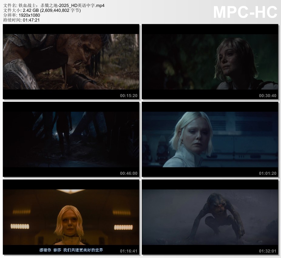 2025年美国7.4分科幻片《铁血战士:杀戮之地》HD英语中字