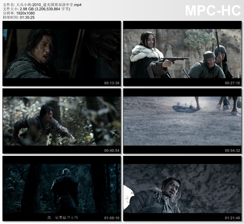 2010年国产经典喜剧片《大兵小将》蓝光国英双语中字