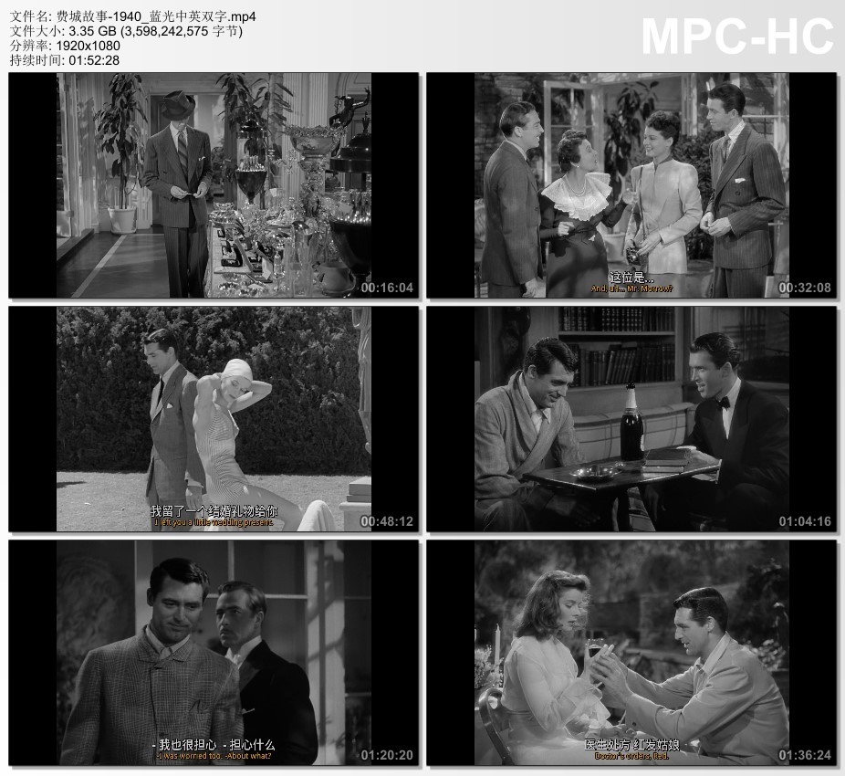 1940年美国经典喜剧片《费城故事》蓝光中英双字