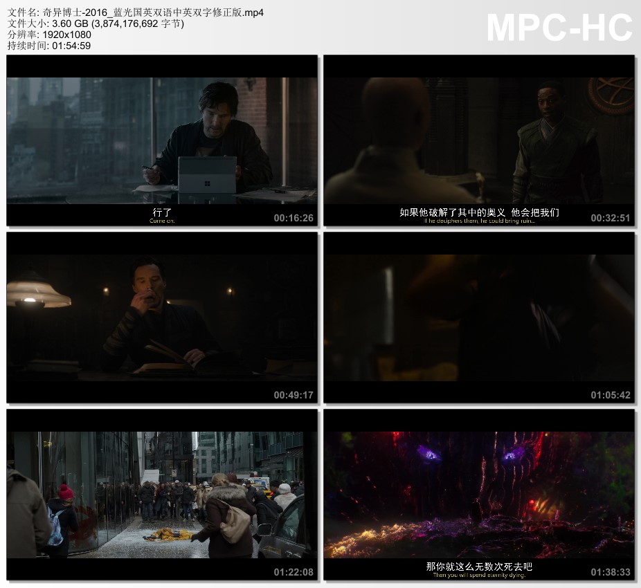 2016年美国经典动作片《奇异博士》蓝光国英双语中英双字修正版