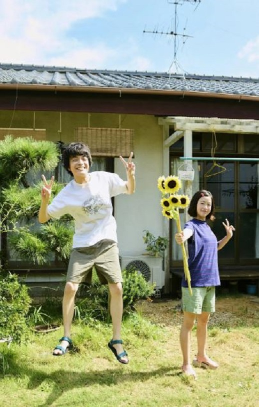 2025年日本电视剧《平屋慢生活》全20集