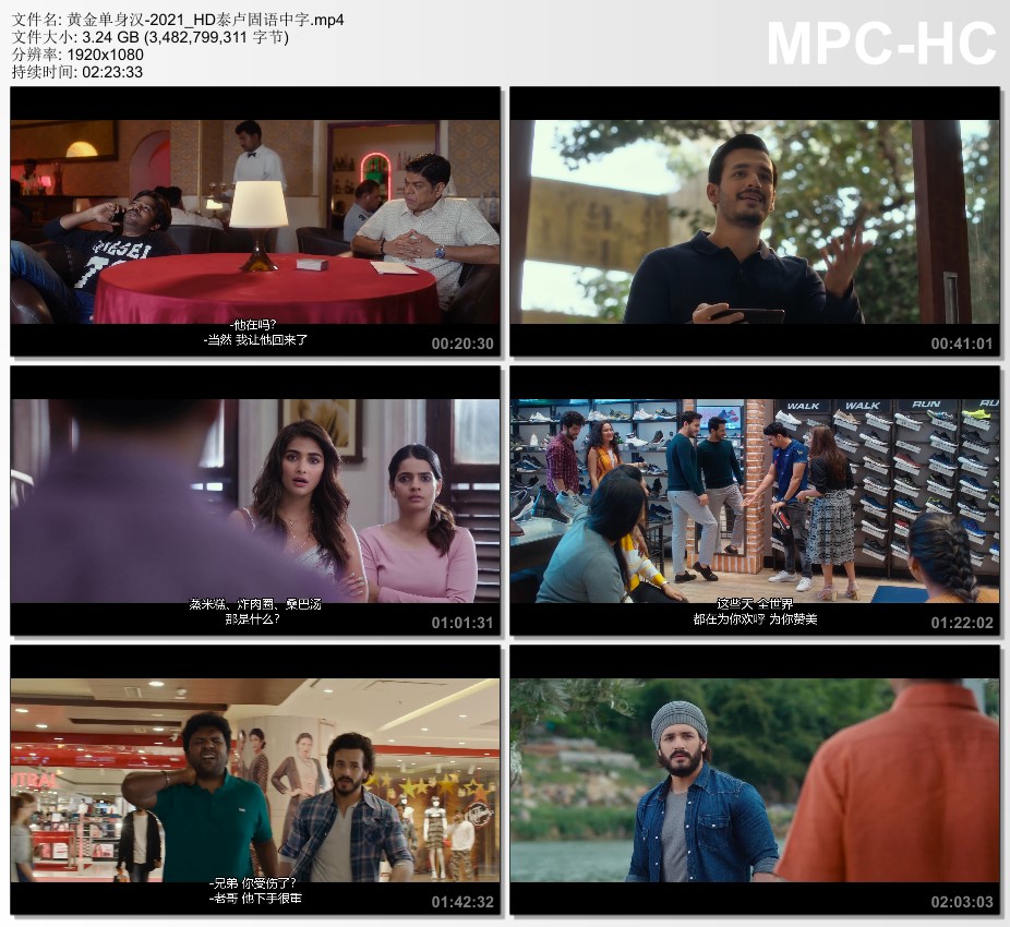 2021年印度喜剧片《黄金单身汉》HD泰卢固语中字