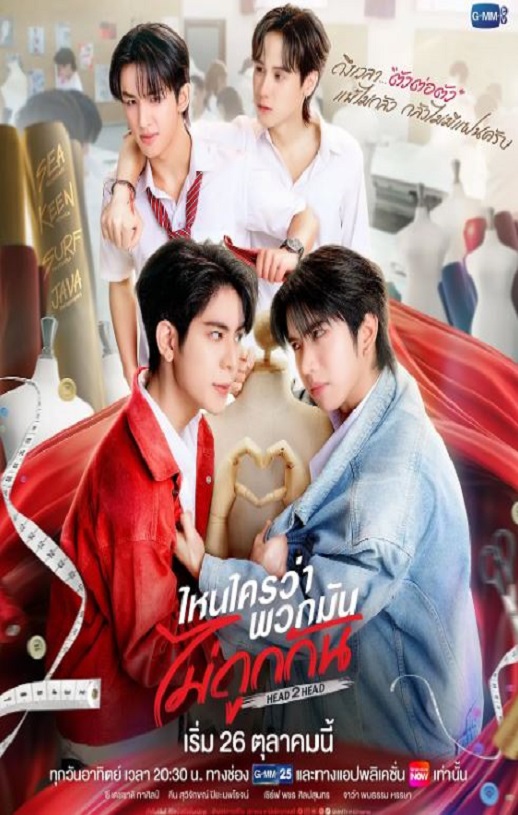 2025年泰国电视剧《不是鸳家不聚头》连载至07