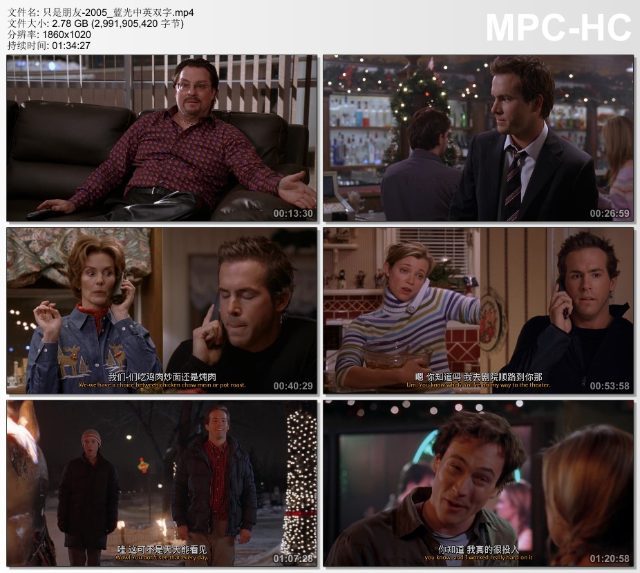 2005年德国经典喜剧片《只是朋友》蓝光中英双字