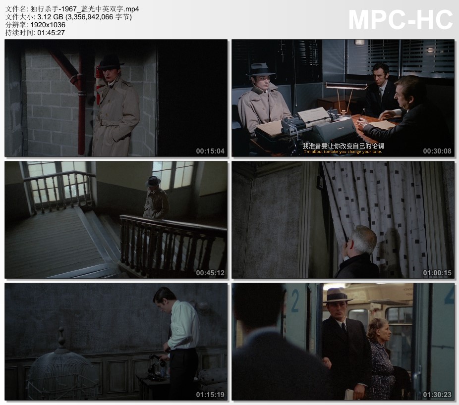 1967年法国经典悬疑片《独行杀手》蓝光中英双字