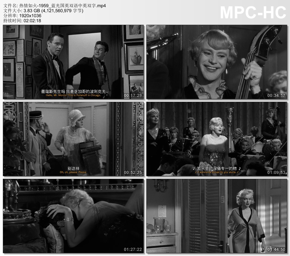 1959年美国经典喜剧片《热情如火》蓝光国英双语中英双字