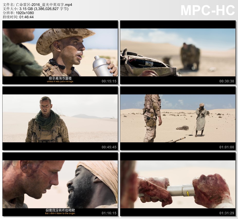 2016年美国经典战争片《亡命雷区》蓝光中英双字