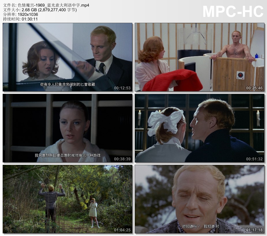 1969年意大利经典惊悚片《色情魔宫》蓝光意大利语中字