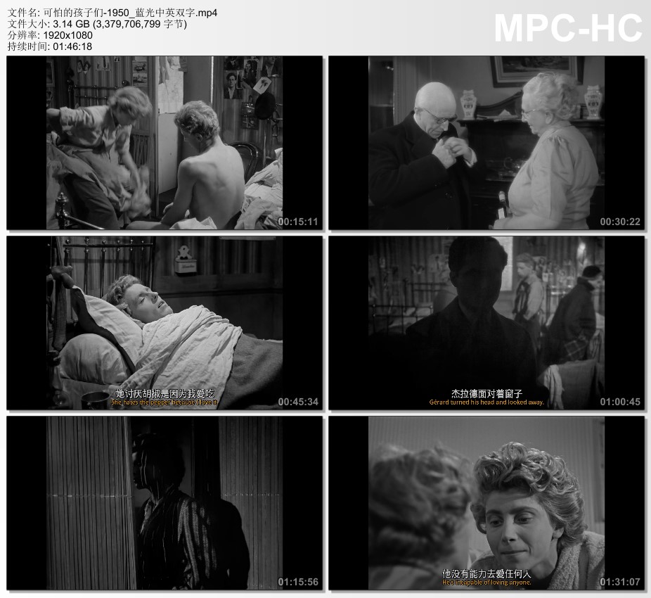 1950年法国经典剧情片《可怕的孩子们》蓝光中英双字