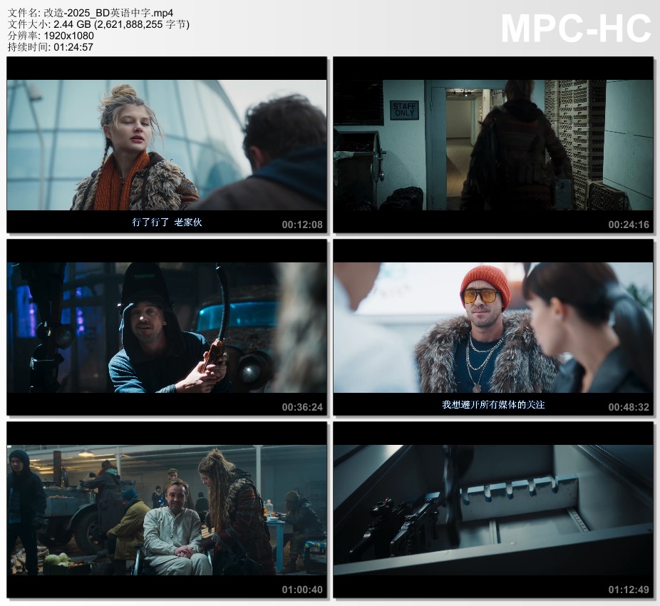 2025年加拿大动作片《改造》BD英语中字