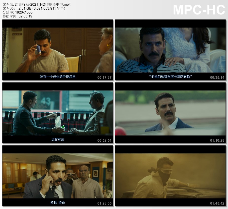 2021年印度动作片《幻影行动》HD印地语中字