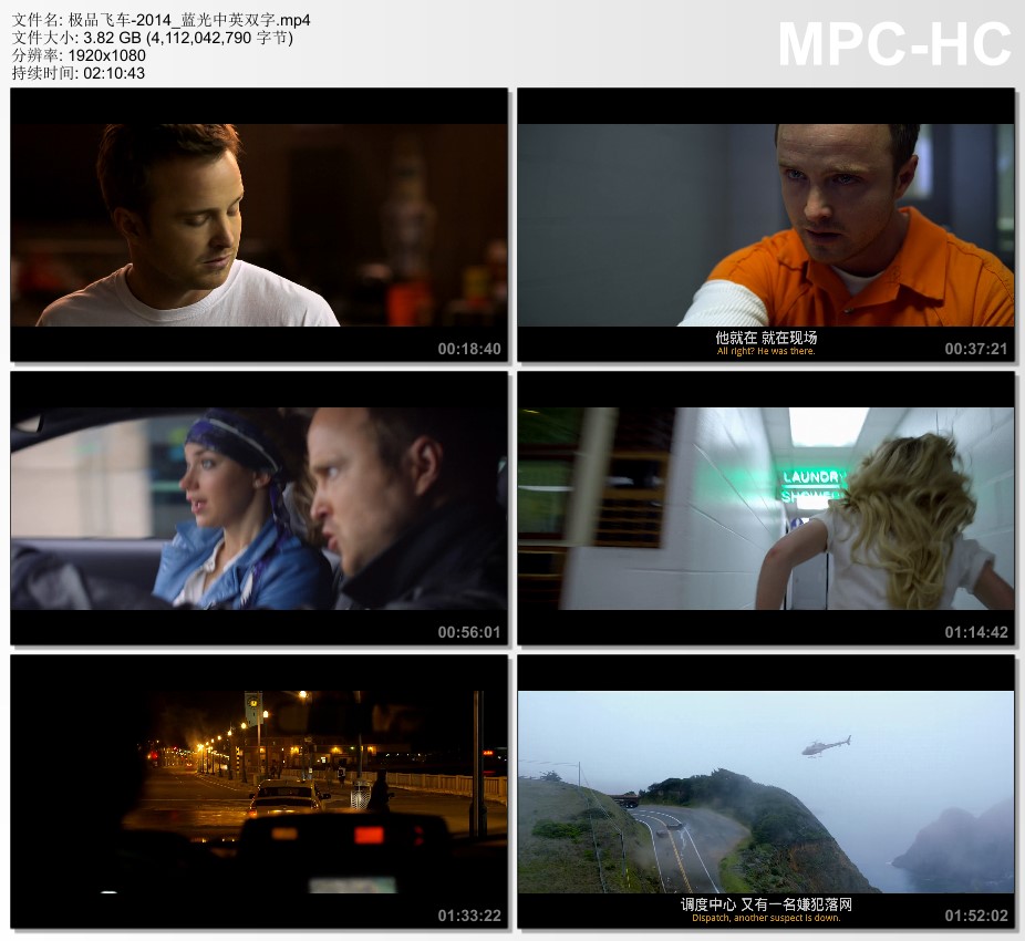 2014年美国经典动作片《极品飞车》蓝光中英双字