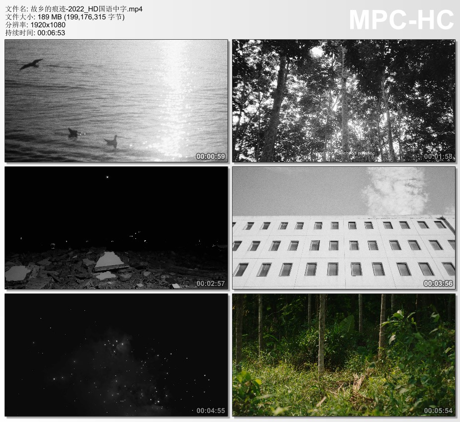 2022年国产短片《故乡的痕迹》HD国语中字