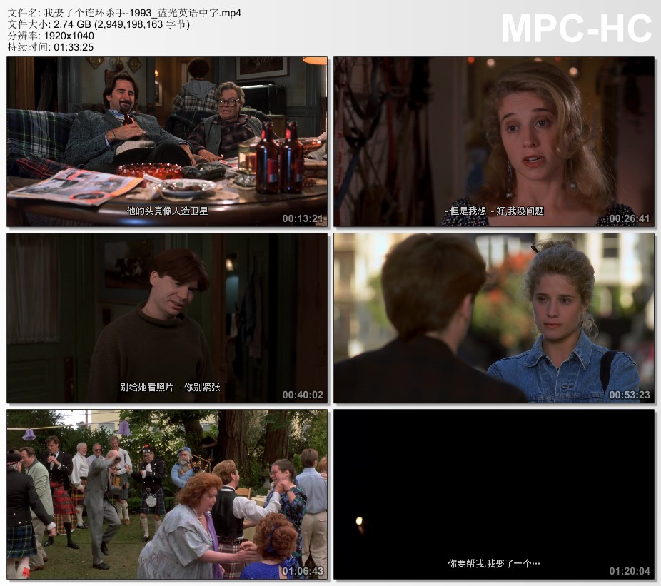 1993年美国经典喜剧片《我娶了个连环杀手》蓝光英语中字