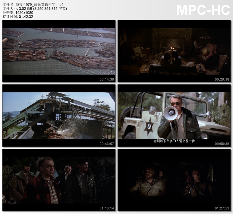 1979年美国经典恐怖片《预言》蓝光英语中字