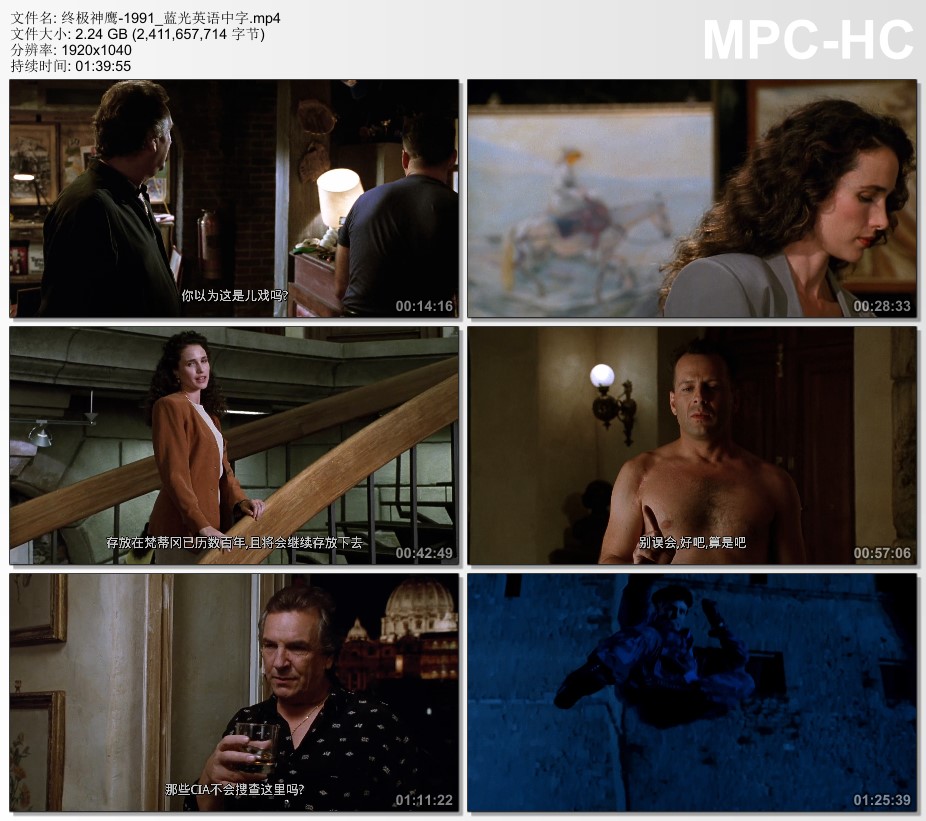 1991年美国经典喜剧片《终极神鹰》蓝光英语中字