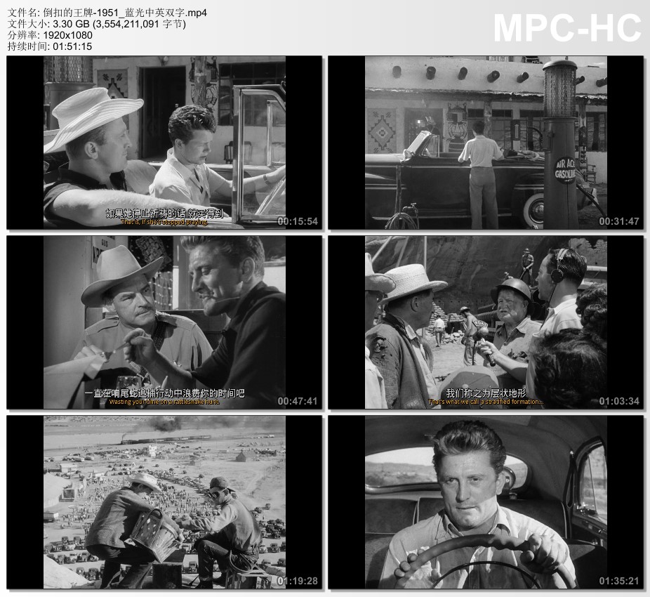 1951年美国经典剧情片《倒扣的王牌》蓝光中英双字
