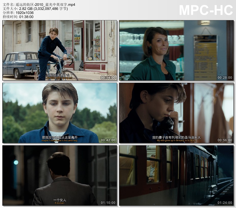 2010年比利时经典奇幻片《遥远的街区》蓝光中英双字