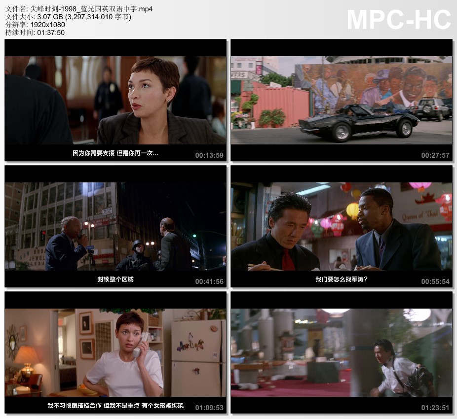 1998年美国经典喜剧片《尖峰时刻》蓝光国英双语中字