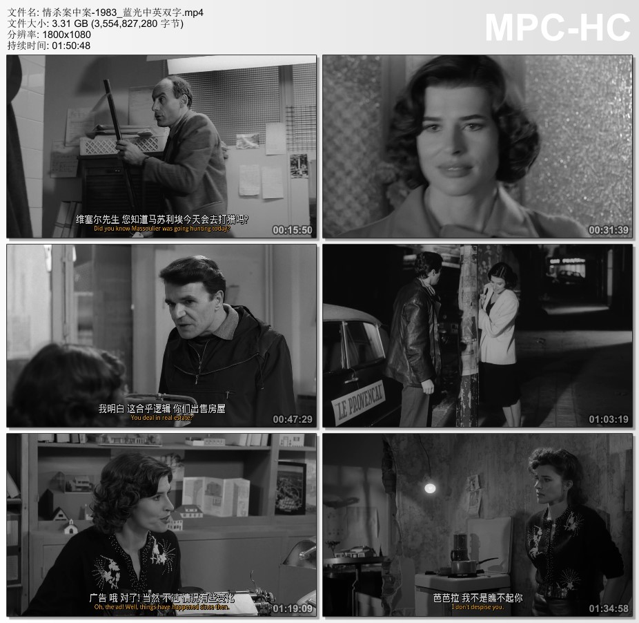 1983年法国经典喜剧片《情杀案中案》蓝光中英双字