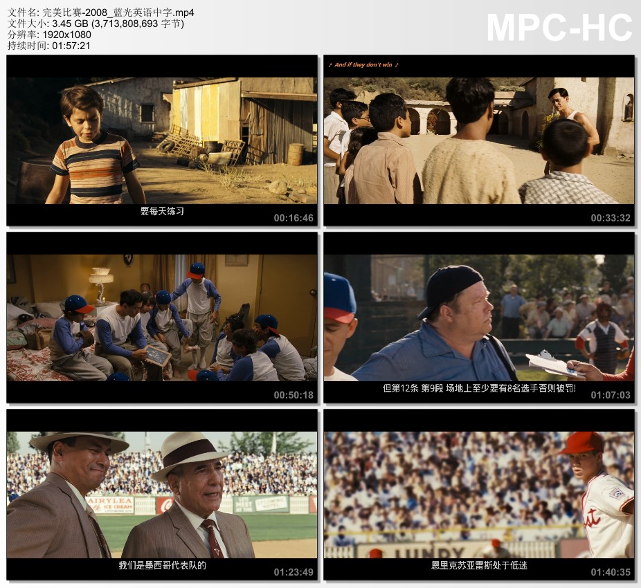 2008年美国经典运动片《完美比赛》蓝光英语中字