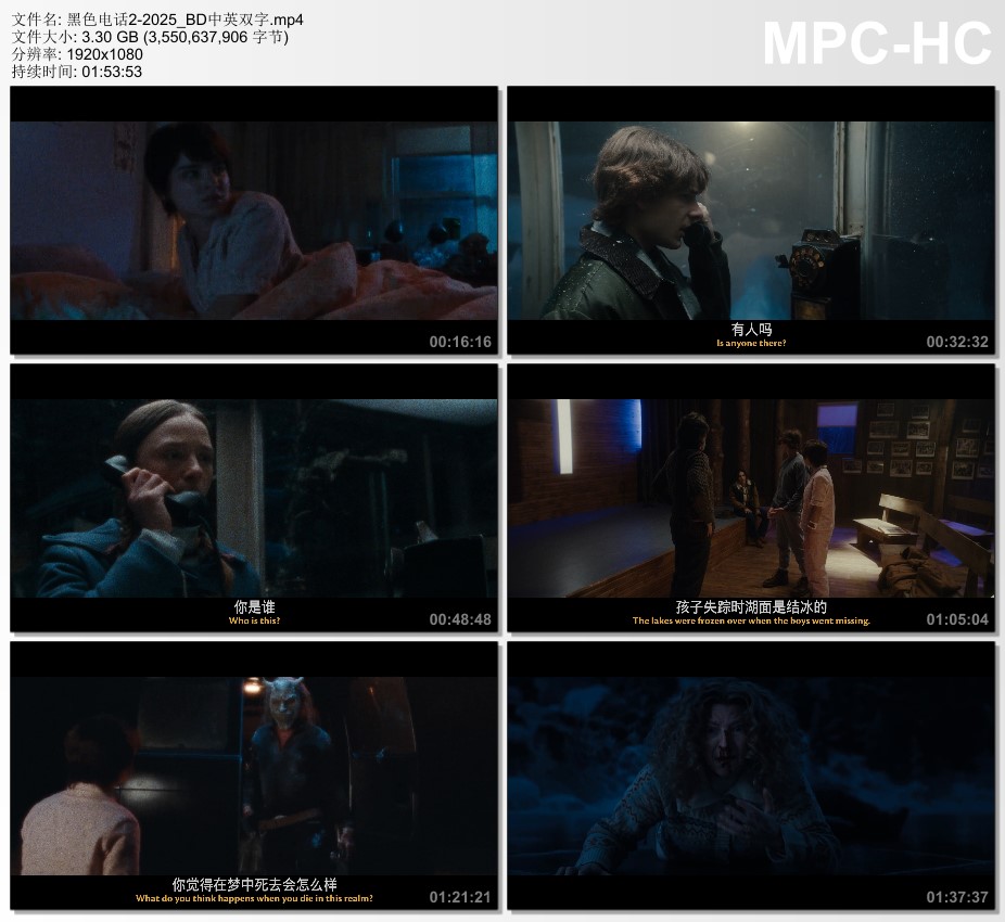 2025年美国6.1分恐怖片《黑色电话2》BD中英双字
