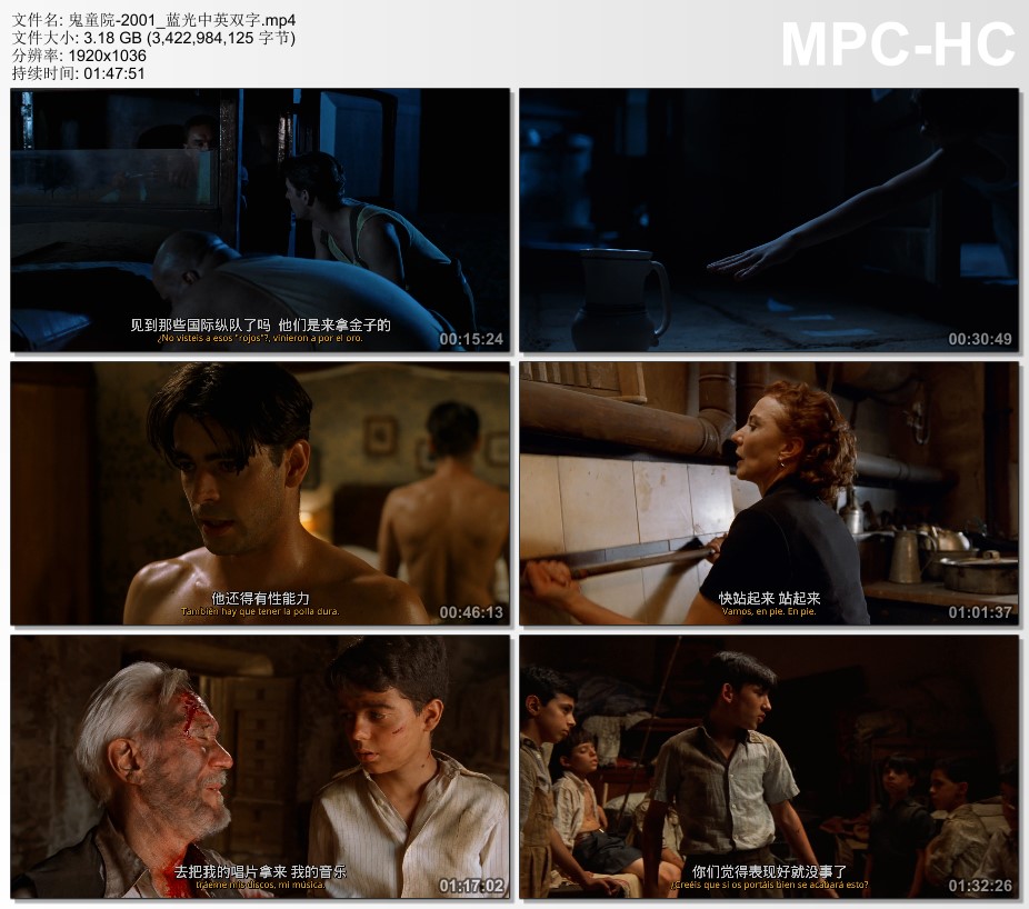 2001年西班牙经典悬疑片《鬼童院》蓝光中英双字