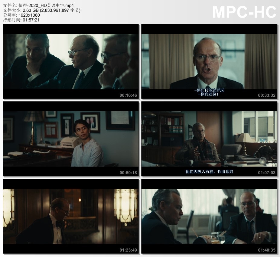 2020年美国历史片《值得》HD英语中字