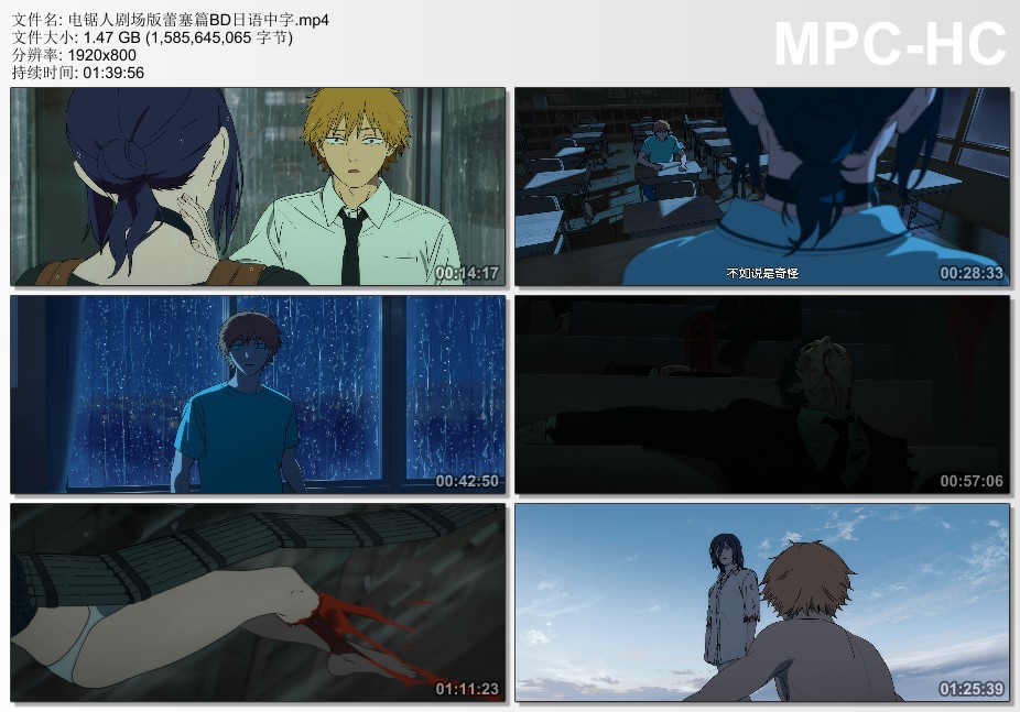 2025年日本动画片《链锯人：蕾塞篇》BD日语中字