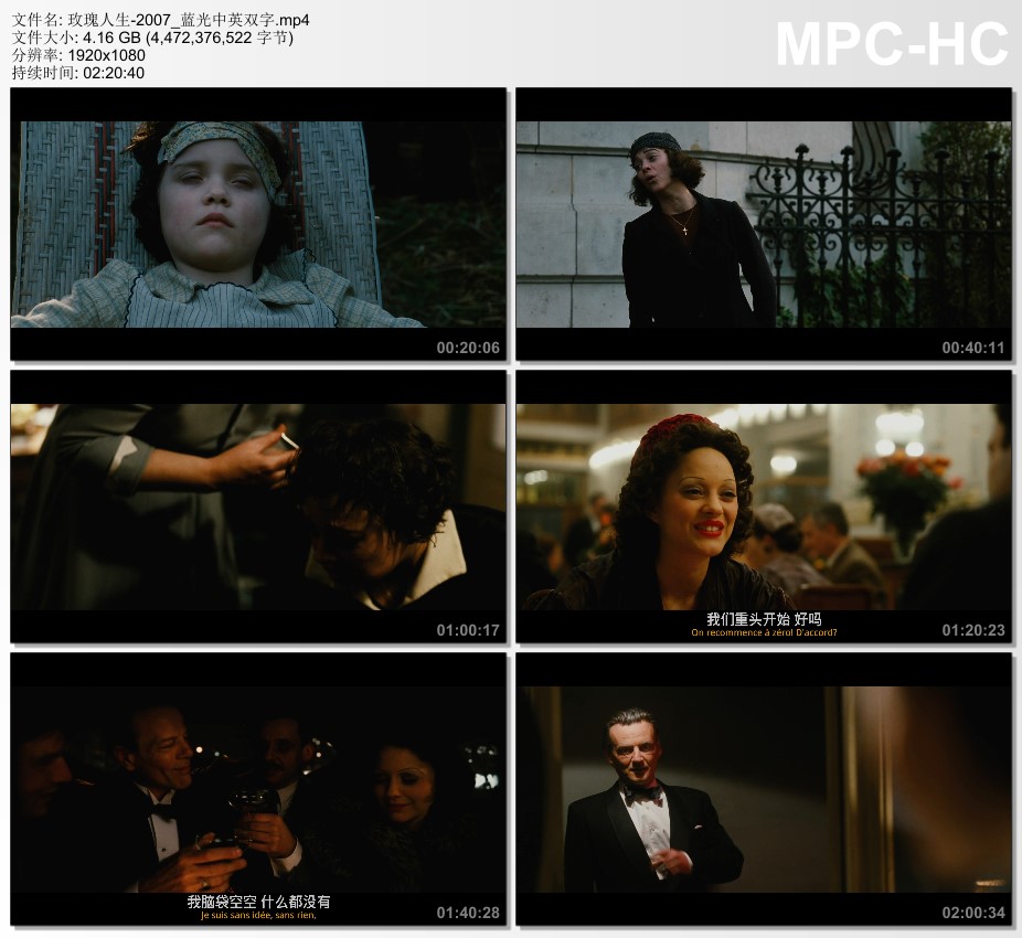 2007年法国经典爱情片《玫瑰人生》蓝光中英双字