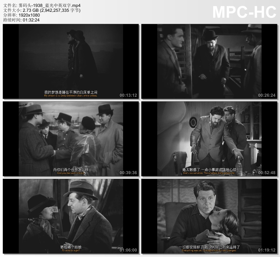 1938年法国经典爱情犯罪片《雾码头》蓝光中英双字