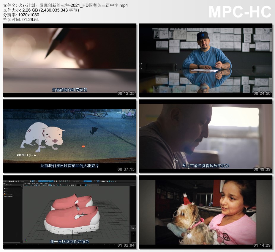 2021年美国动画片《火花计划：发现创新的火种》HD国粤英三语中字