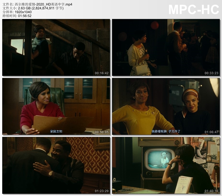 2020年美国爱情片《西尔维的爱情》HD英语中字