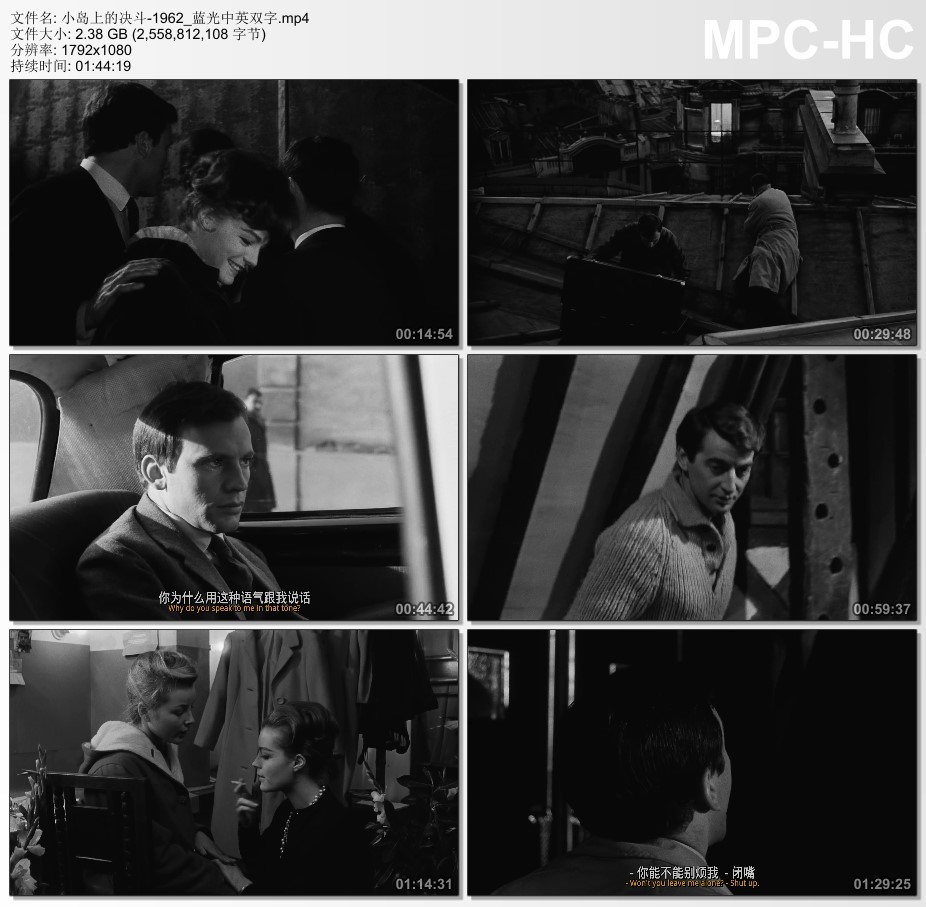1962年法国经典剧情片《小岛上的决斗》蓝光中英双字
