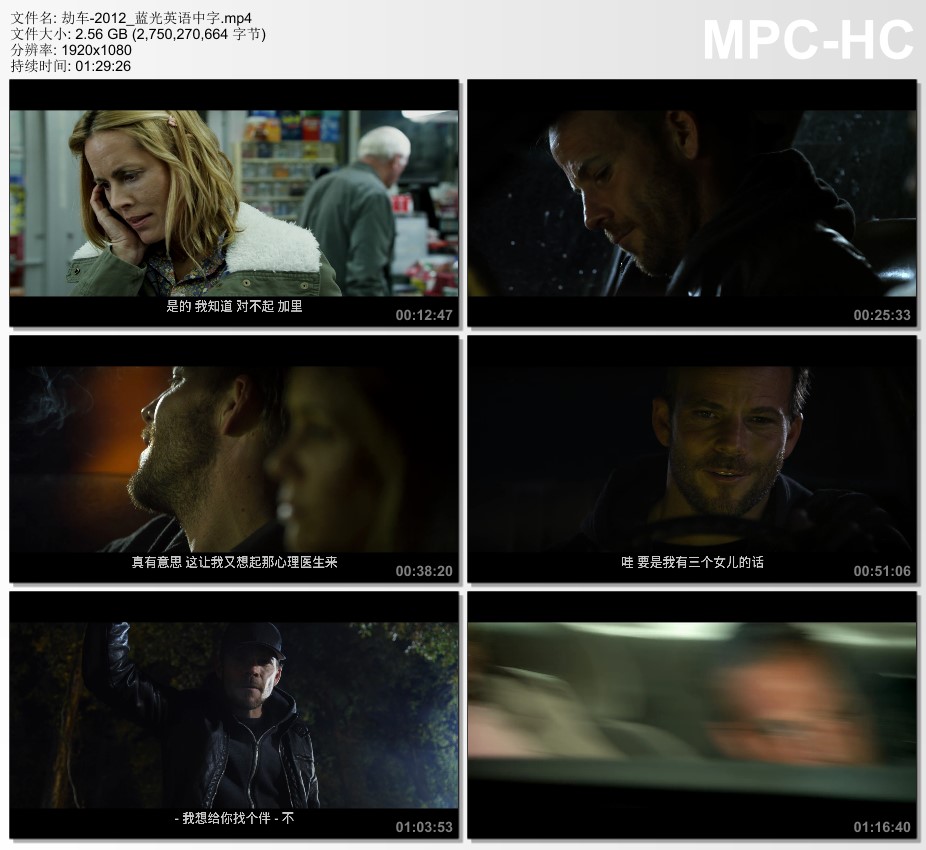 2012年美国经典惊悚片《劫车》蓝光英语中字