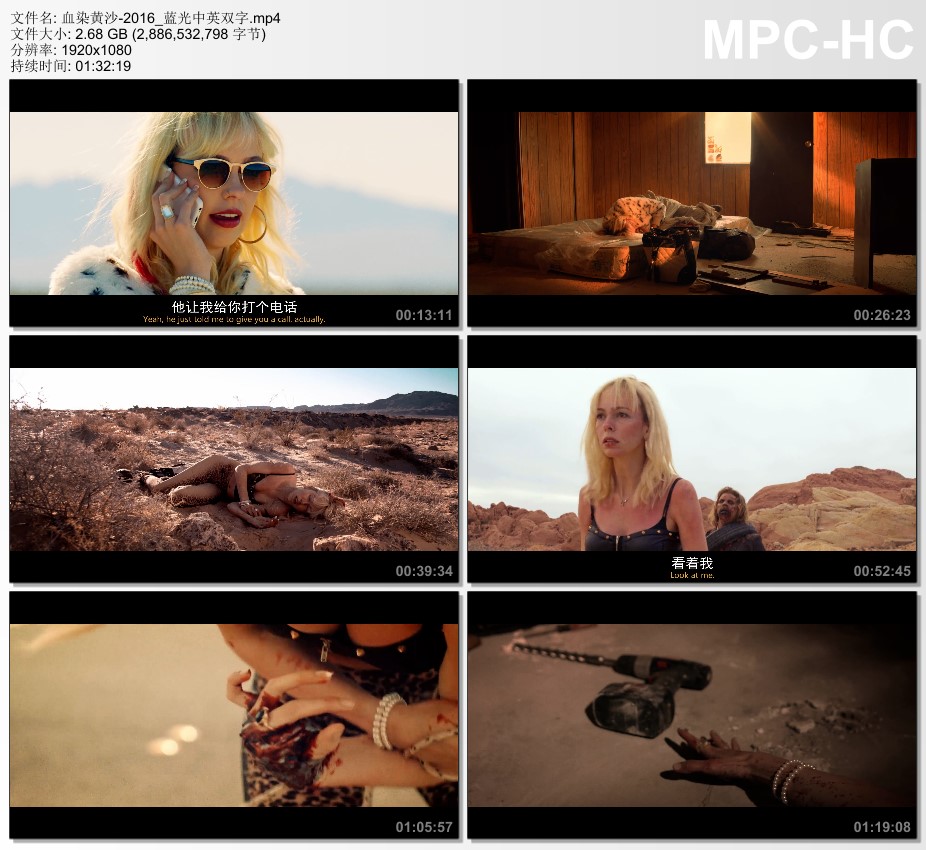 2016年美国经典惊悚片《血染黄沙》蓝光中英双字
