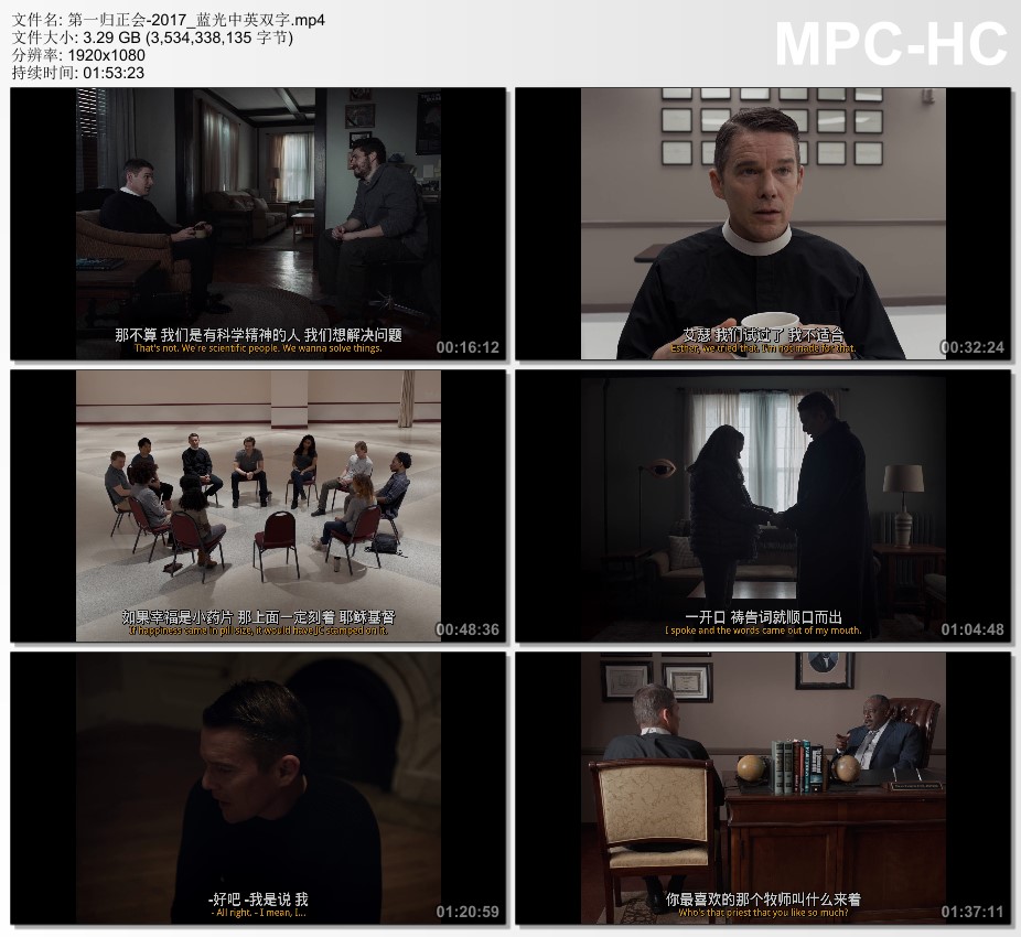 2017年美国经典惊悚片《第一归正会》蓝光中英双字