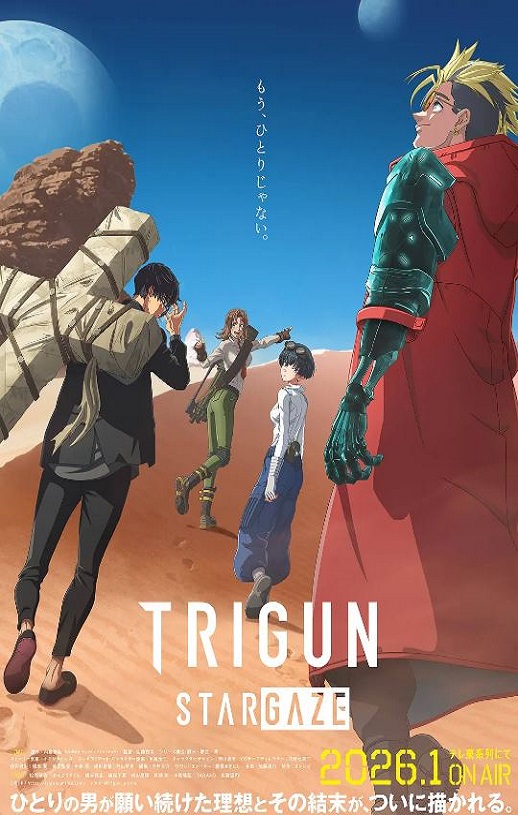 2026年日本动漫《枪神 STARGAZE》连载至04