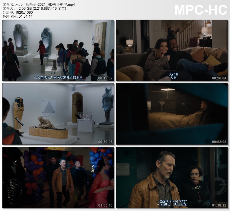 2021年美国奇幻片《木乃伊历险记》HD英语中字