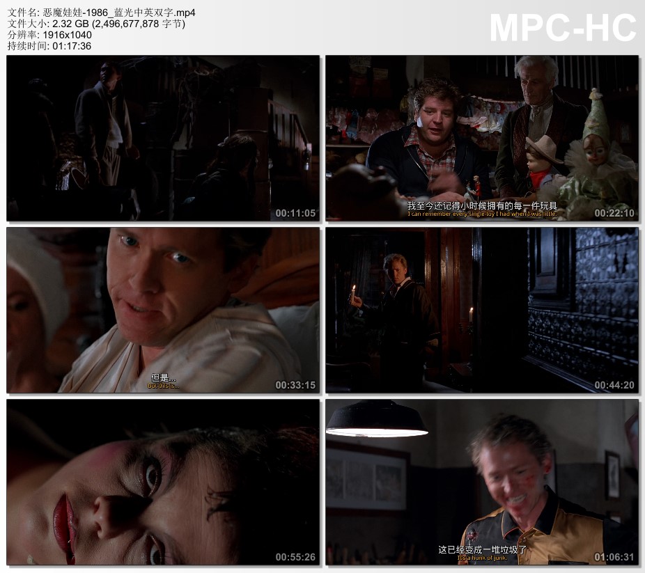 1986年美国经典恐怖片《恶魔娃娃》蓝光中英双字
