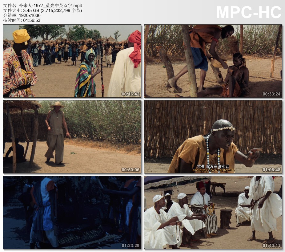 1977年塞内加尔经典剧情片《外来人》蓝光中英双字