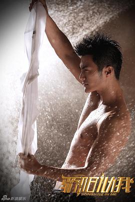 2014年国产电视剧《骄阳似我》 全第20集