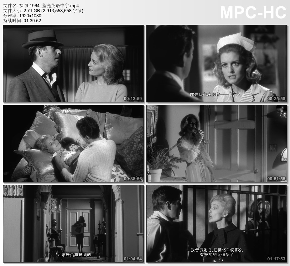 1964年美国电影《裸吻》蓝光英语中字