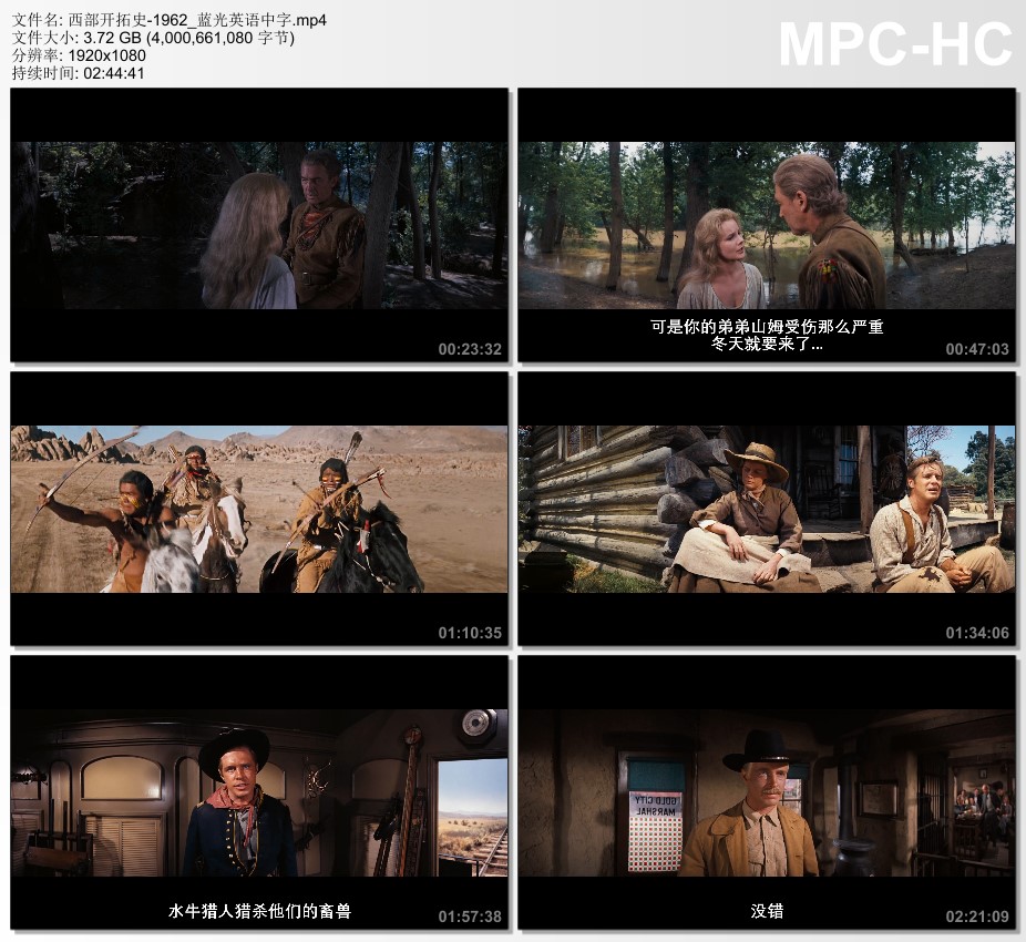 1962年美国经典爱情片《西部开拓史》蓝光英语中字