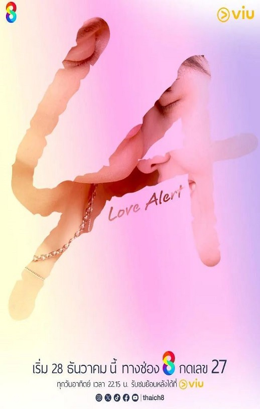 2025年泰国电视剧《心动警告》全10集