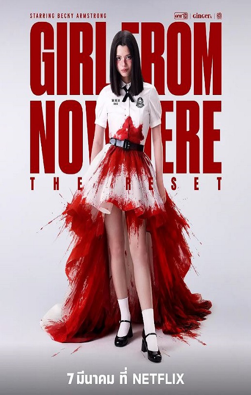 2026年泰国电视剧《禁忌女孩：重置》连载至01