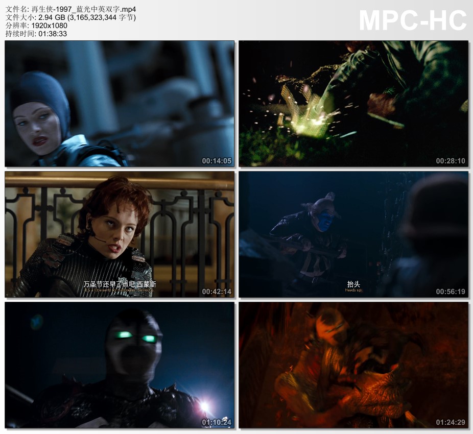 1997年美国电影《再生侠》蓝光中英双字