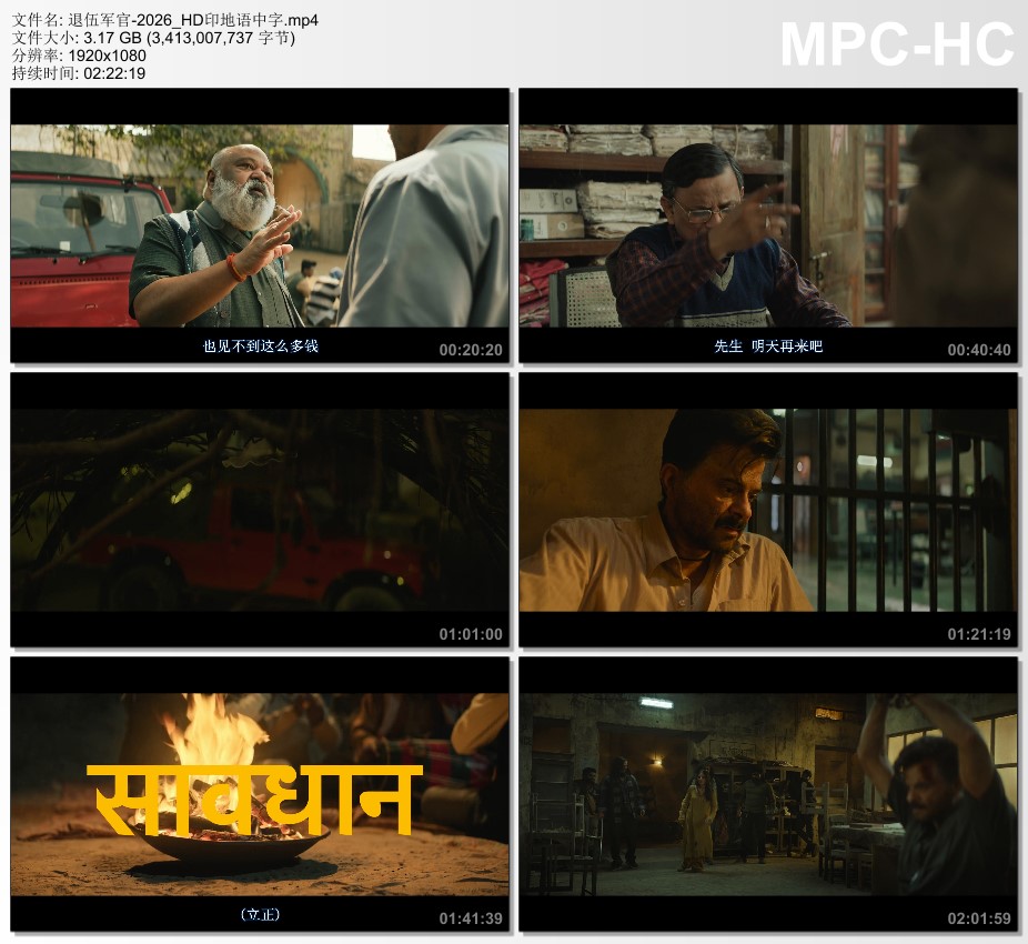 2026年印度动作片《退伍军官》HD印地语中字