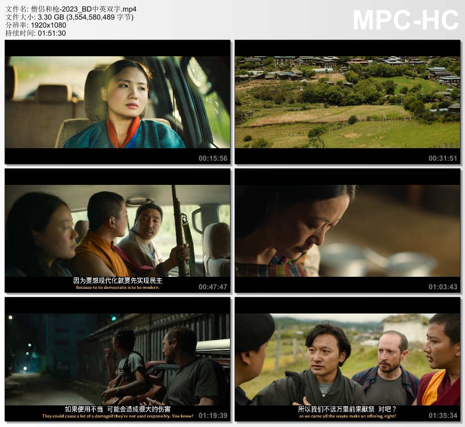2023年不丹剧情片《僧侣和枪》BD中英双字
